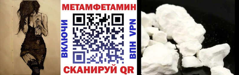 дарк нет какой сайт  Кимры  Амфетамин VHQ 
