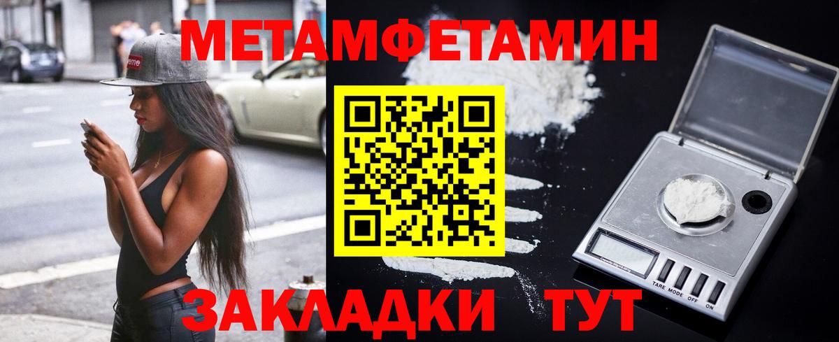 Амфетамин Premium  АМФ  АМФ  Кимры  Вход с VPN 