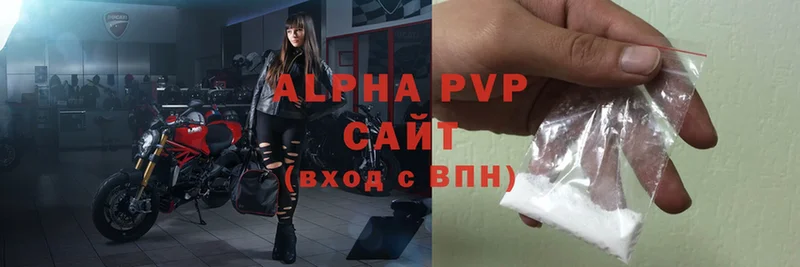 Alpha-PVP Соль Кимры