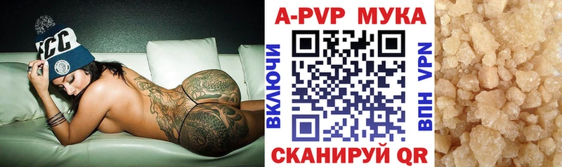 Alpha-PVP СК  hydra ссылка  Кимры  где купить  