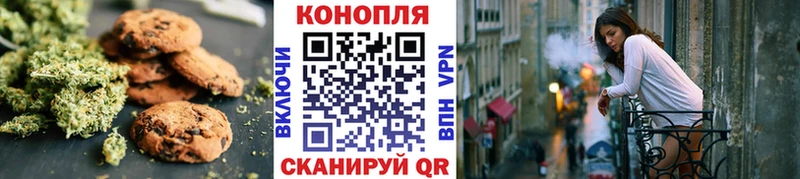 купить закладку  Кимры  Печенье с ТГК конопля 