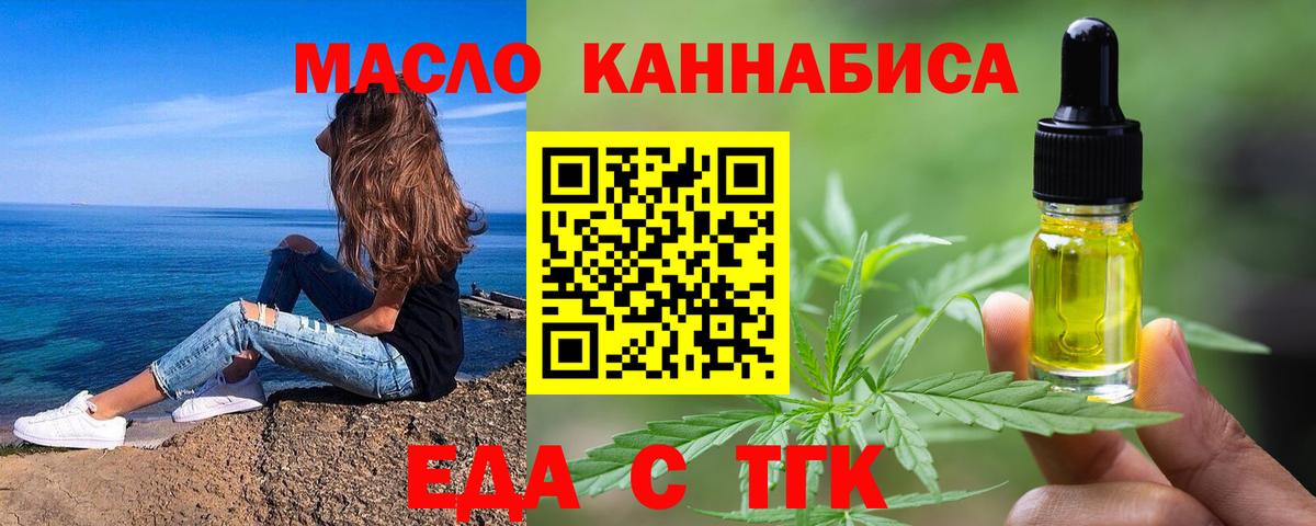 Canna-Cookies марихуана  Вход с VPN  Кимры 
