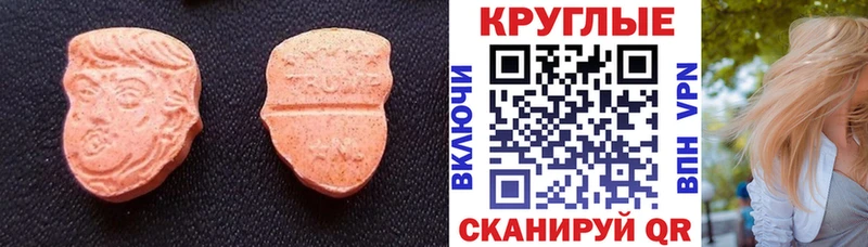 ЭКСТАЗИ 300 mg  Кимры 