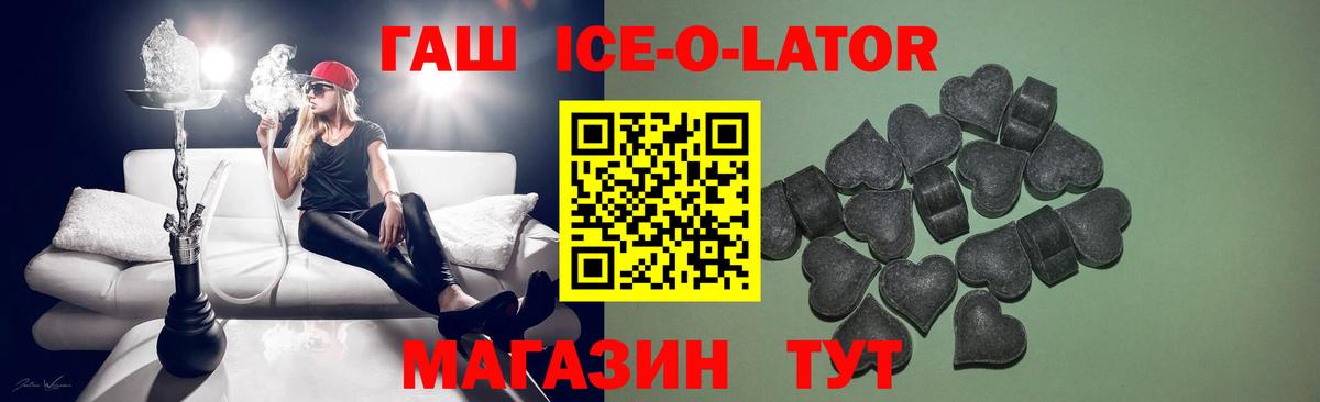 ГАШ хэш Кимры