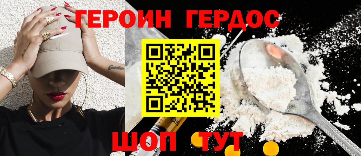 Кимры  ГЕРОИН Афган  Вход с VPN 