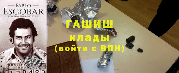 марки nbome Новодвинск