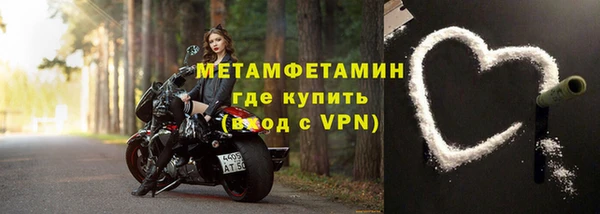 мет Нязепетровск