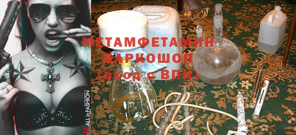 мет Нязепетровск