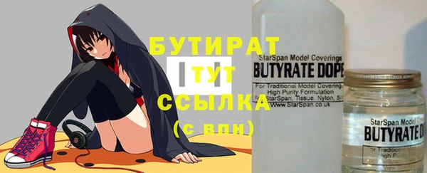 2c-b Новокубанск