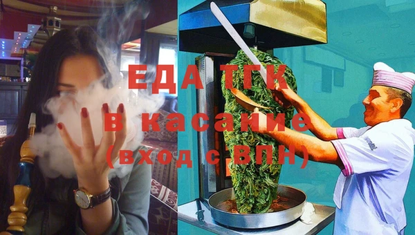 МДМА Болотное
