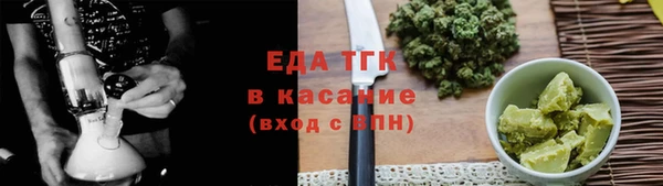 2c-b Новокубанск
