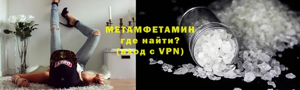 кокаин Нягань