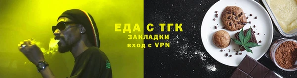 мет Нязепетровск