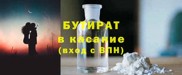 2c-b Новокубанск