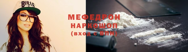 не бодяженный Болохово