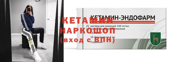 марки nbome Новодвинск