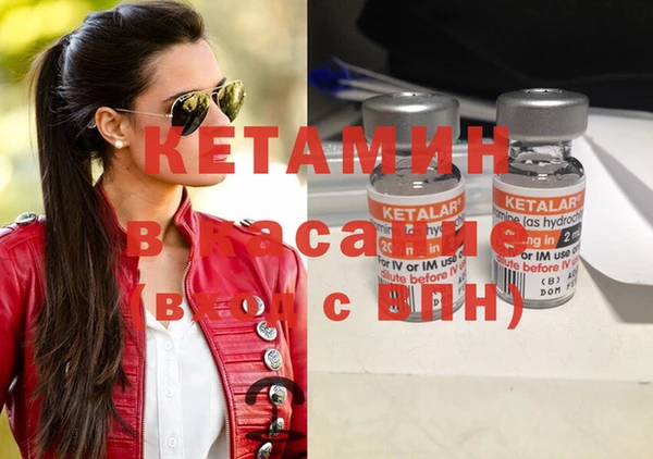 MESCALINE Болхов