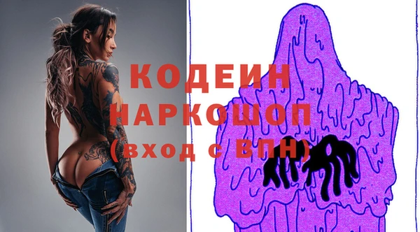кокаин Нягань