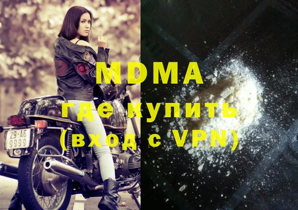 шишки Новозыбков