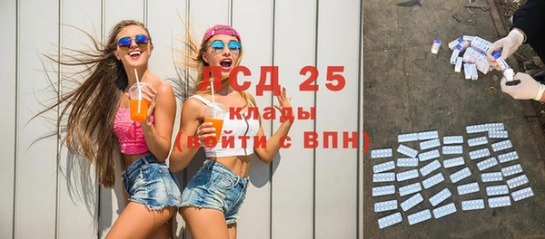 2c-b Новокубанск