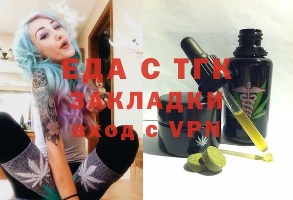 2c-b Новокубанск