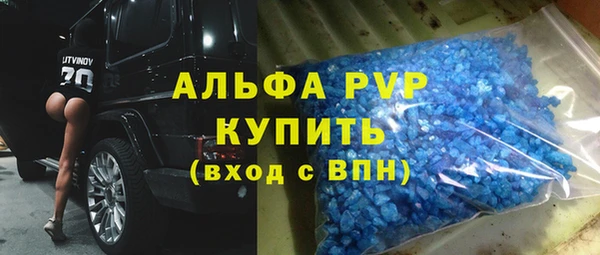 крисы Нефтегорск