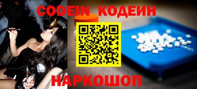 наркотики Волжский