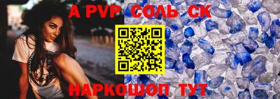 героин Волгодонск