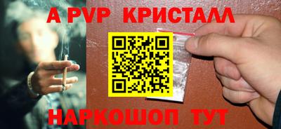 героин Волгодонск