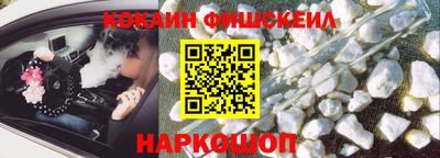 героин Волгодонск