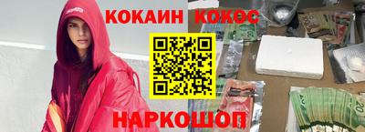 метамфетамин Волжск