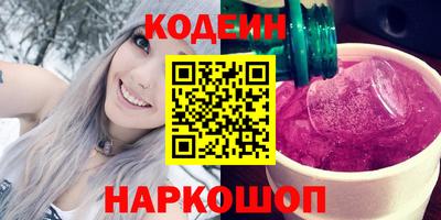 героин Волгодонск