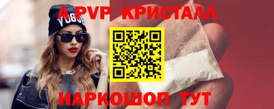 героин Волгодонск