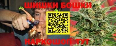 метамфетамин Волжск
