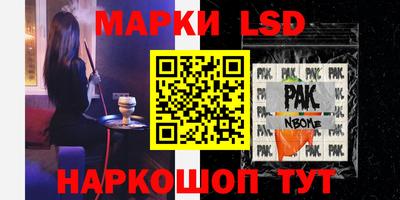 наркотики Волжский