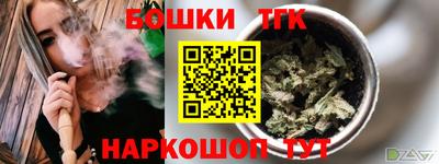 метамфетамин Волжск