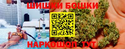 марки nbome Абинск