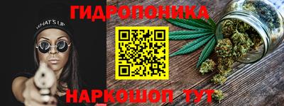 метамфетамин Волжск