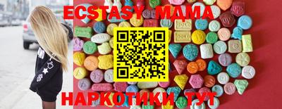 наркотики Волжский
