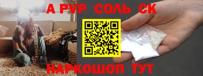 героин Волгодонск
