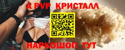 героин Волгодонск