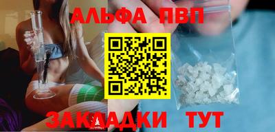 наркотики Волжский