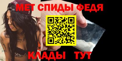 метамфетамин Волжск