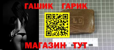 наркотики Волжский