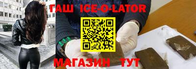 героин Волгодонск