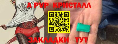 гидра Абакан
