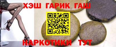 метамфетамин Волжск