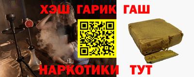 метамфетамин Волжск