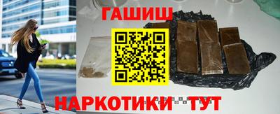 метамфетамин Волжск
