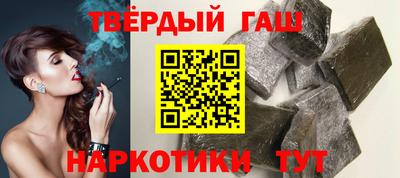 метамфетамин Волжск